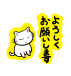 ねことば3（個別スタンプ：10）