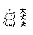 ねことば3（個別スタンプ：11）