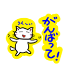 ねことば3（個別スタンプ：12）