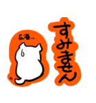ねことば3（個別スタンプ：14）