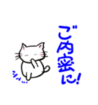 ねことば3（個別スタンプ：15）
