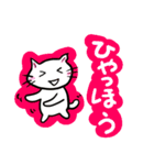 ねことば3（個別スタンプ：16）