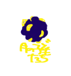 太陽くんと月ちゃんと太陽ちゃんと月くん。（個別スタンプ：2）