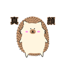 ハリーちゃんスタンプ（個別スタンプ：3）