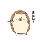 ハリーちゃんスタンプ（個別スタンプ：5）