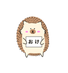 ハリーちゃんスタンプ（個別スタンプ：8）