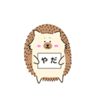 ハリーちゃんスタンプ（個別スタンプ：9）