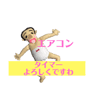 手作りお人形スタンプ（個別スタンプ：2）
