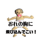 手作りお人形スタンプ（個別スタンプ：5）