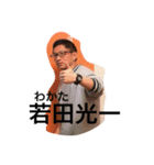 医陸30年度入学スタンプ (男子)（個別スタンプ：2）