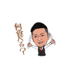 SHOHEI NAKAMURA（個別スタンプ：14）