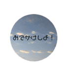 景色と日常会話（個別スタンプ：10）