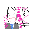 喜怒哀楽カップル仲良しスタンプ（個別スタンプ：36）