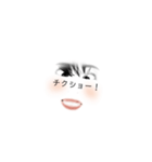 ゆうきの顔スタンプ（個別スタンプ：11）