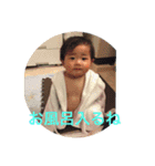 晃太スタンプ（個別スタンプ：7）