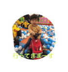 晃太スタンプ（個別スタンプ：12）