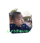 晃太スタンプ（個別スタンプ：14）