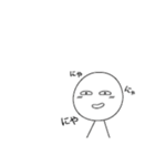 白のキャラクター（個別スタンプ：1）