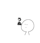 白のキャラクター（個別スタンプ：2）