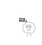 白のキャラクター（個別スタンプ：5）