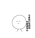 白のキャラクター（個別スタンプ：8）