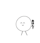 白のキャラクター（個別スタンプ：9）