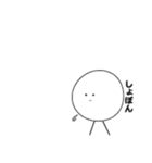 白のキャラクター（個別スタンプ：11）