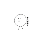 白のキャラクター（個別スタンプ：12）