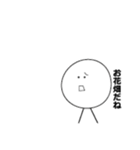 白のキャラクター（個別スタンプ：14）