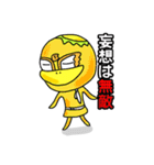 まぼろし堂のカッパ達7友達たくさん（個別スタンプ：10）