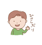 グッボーイ（個別スタンプ：6）