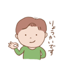 グッボーイ（個別スタンプ：8）