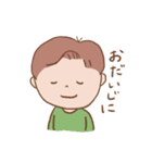 グッボーイ（個別スタンプ：28）