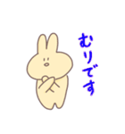 虚無のうさぎ（個別スタンプ：13）