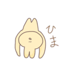 虚無のうさぎ（個別スタンプ：15）