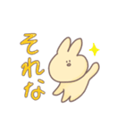 虚無のうさぎ（個別スタンプ：22）