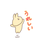 虚無のうさぎ（個別スタンプ：33）