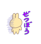 虚無のうさぎ（個別スタンプ：36）