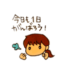働く母の日常会話（個別スタンプ：3）