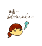 働く母の日常会話（個別スタンプ：6）