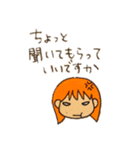 働く母の日常会話（個別スタンプ：9）