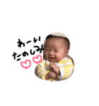 清水さん家のあおなちゃん（個別スタンプ：1）