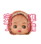 田島家の色々いろいろ（個別スタンプ：18）