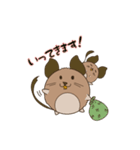 デグーボールスタンプ（個別スタンプ：5）