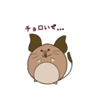 デグーボールスタンプ（個別スタンプ：9）