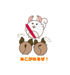 デグーボールスタンプ（個別スタンプ：13）