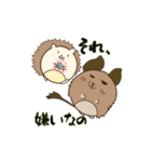 デグーボールスタンプ（個別スタンプ：14）