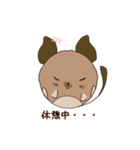 デグーボールスタンプ（個別スタンプ：18）