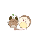デグーボールスタンプ（個別スタンプ：21）