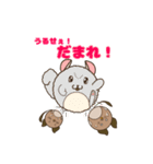 デグーボールスタンプ（個別スタンプ：22）